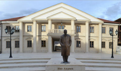 La Fenice en Andrićgrad